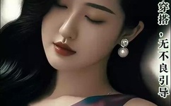 野鸭子第二部全集在线观看